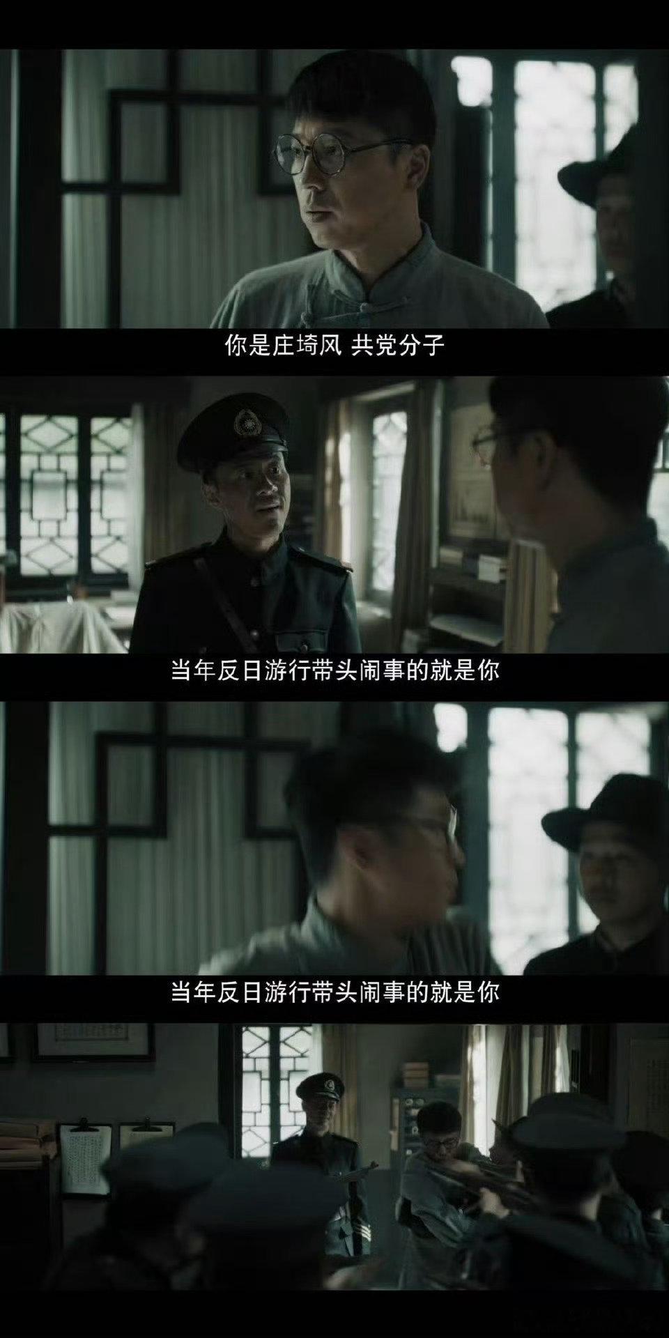 谁家男主开局就被活埋啊我们的河山 庄埼风这男主开局太绝了！文弱教师面对敌人酷刑，