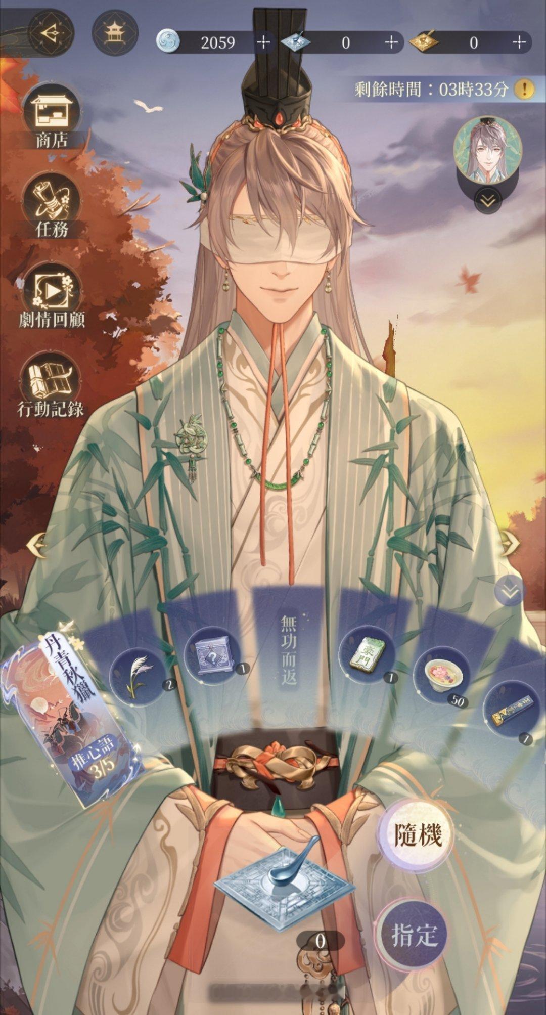 #代号鸢[超话]#代号鸢小助手提醒您，活动仅剩最后三小时，记得把骰子都用光 ​​