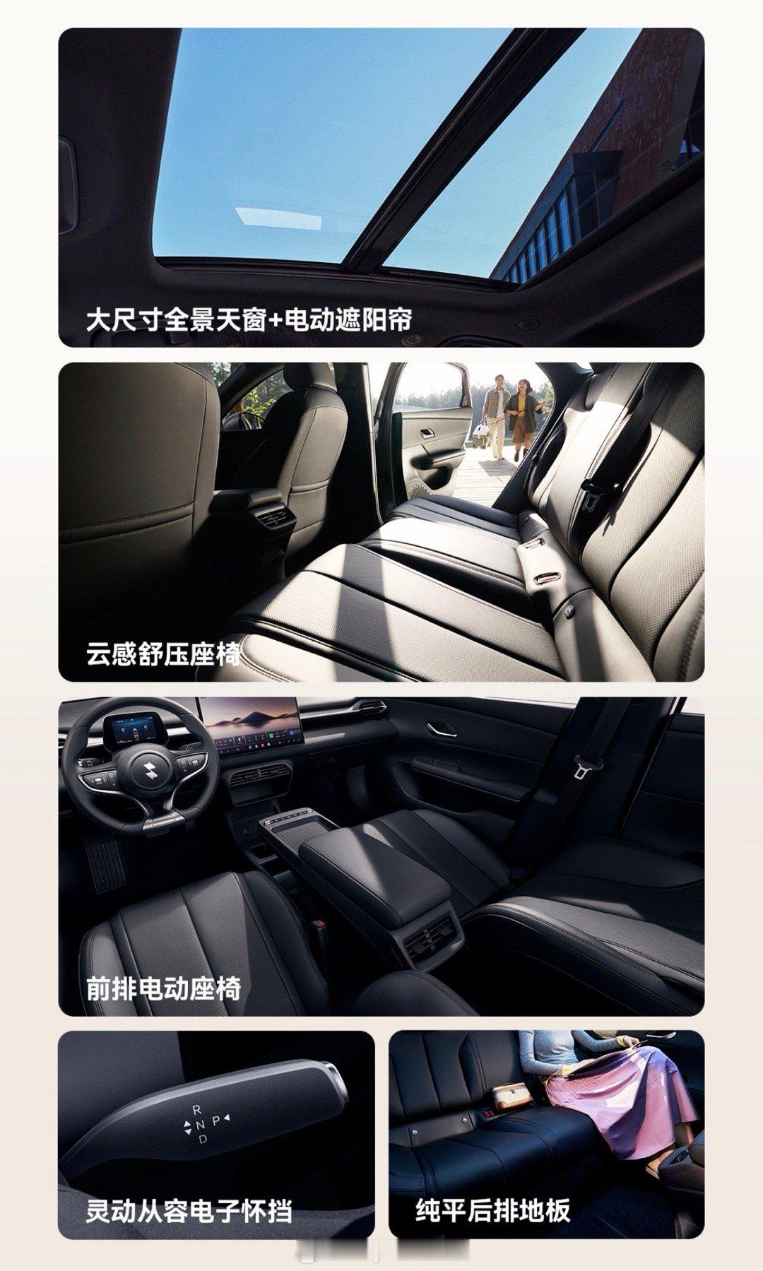 领汇汽车首款大空间闪充中级纯电轿车领汇e7已于4月15日正式上市，官方指导价9.