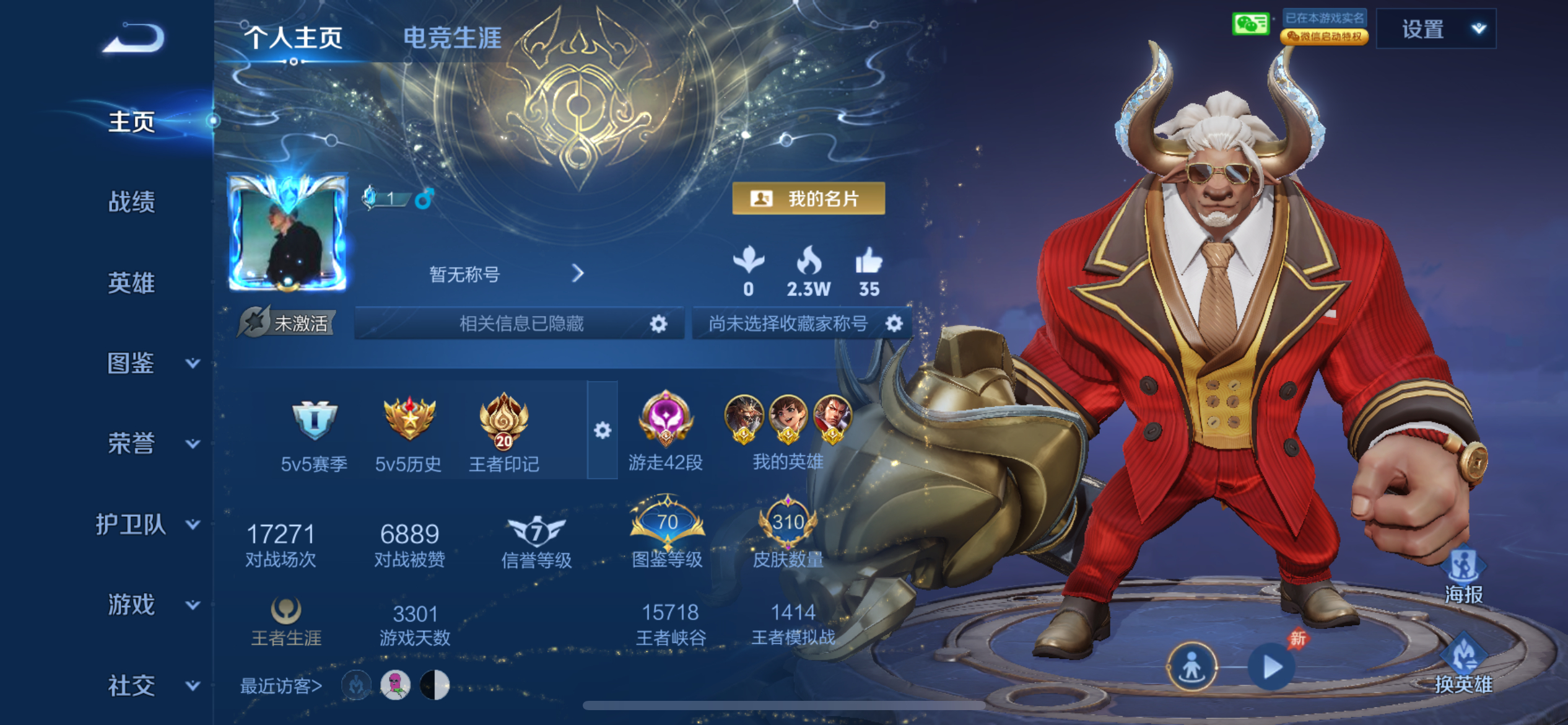 心血来潮想玩一把，卡成PPT我真服了…
