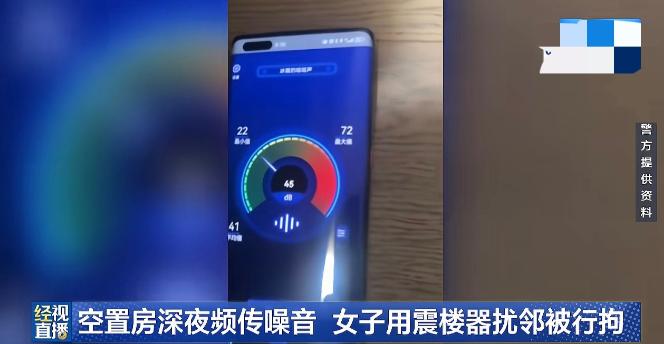 以暴制暴？
 
事情发生在武汉江汉区一个小区，住户陈先生连着好长一段时间，每到夜