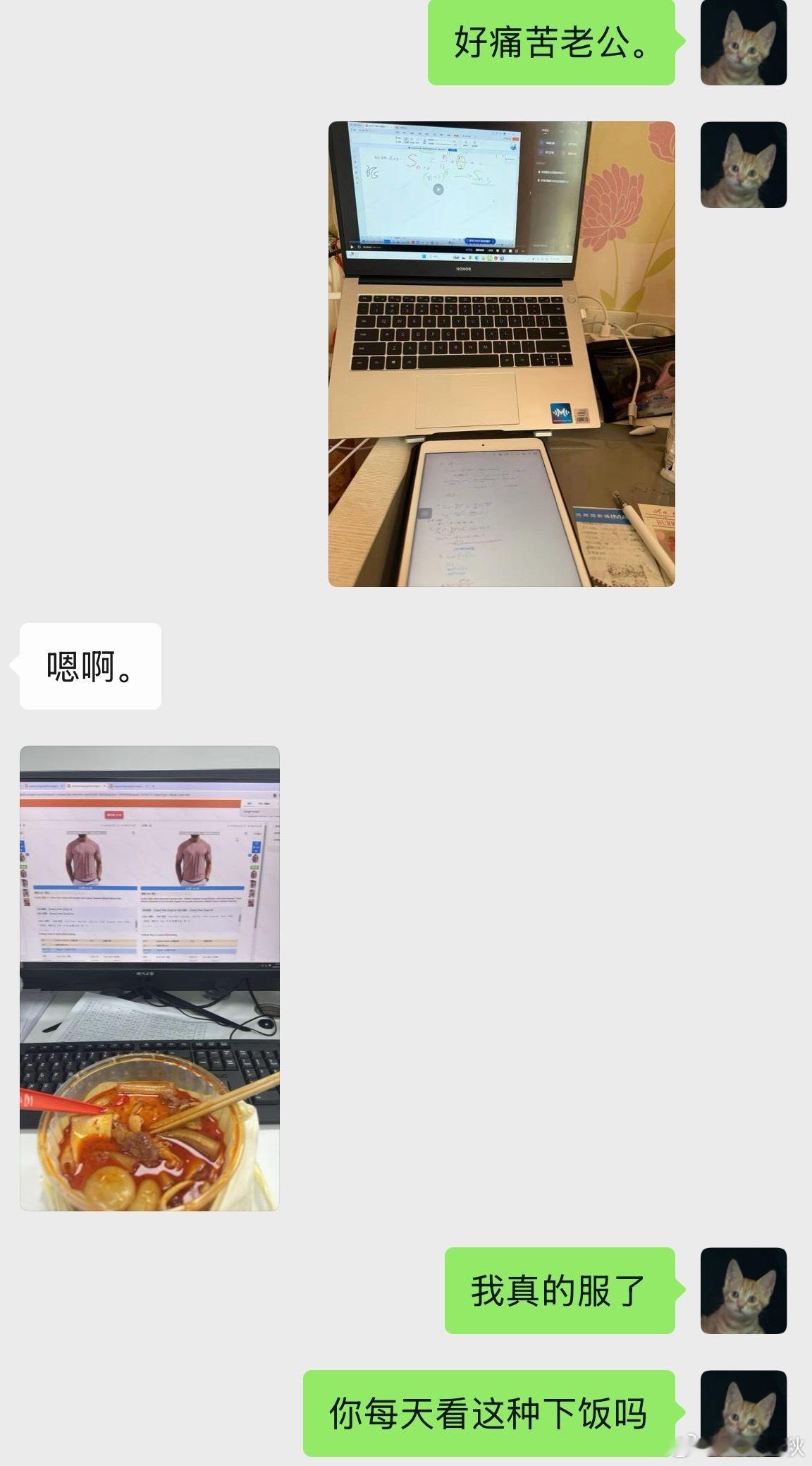 我盯着这两张图一直笑怎么这么痛苦 