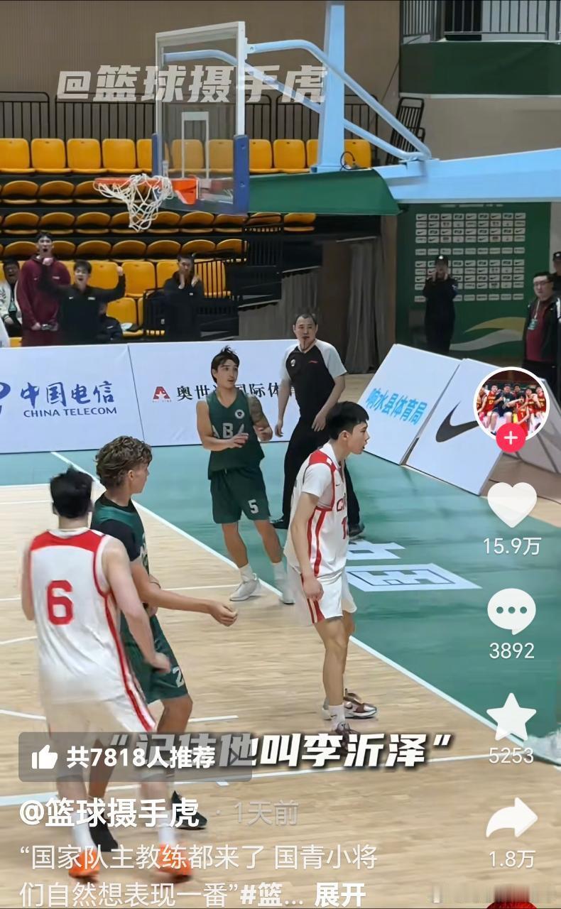 CBA 篮球射手虎太逗了，还记住他叫李沂泽，也叫张涵泊，这回所有人都记住了。李沂