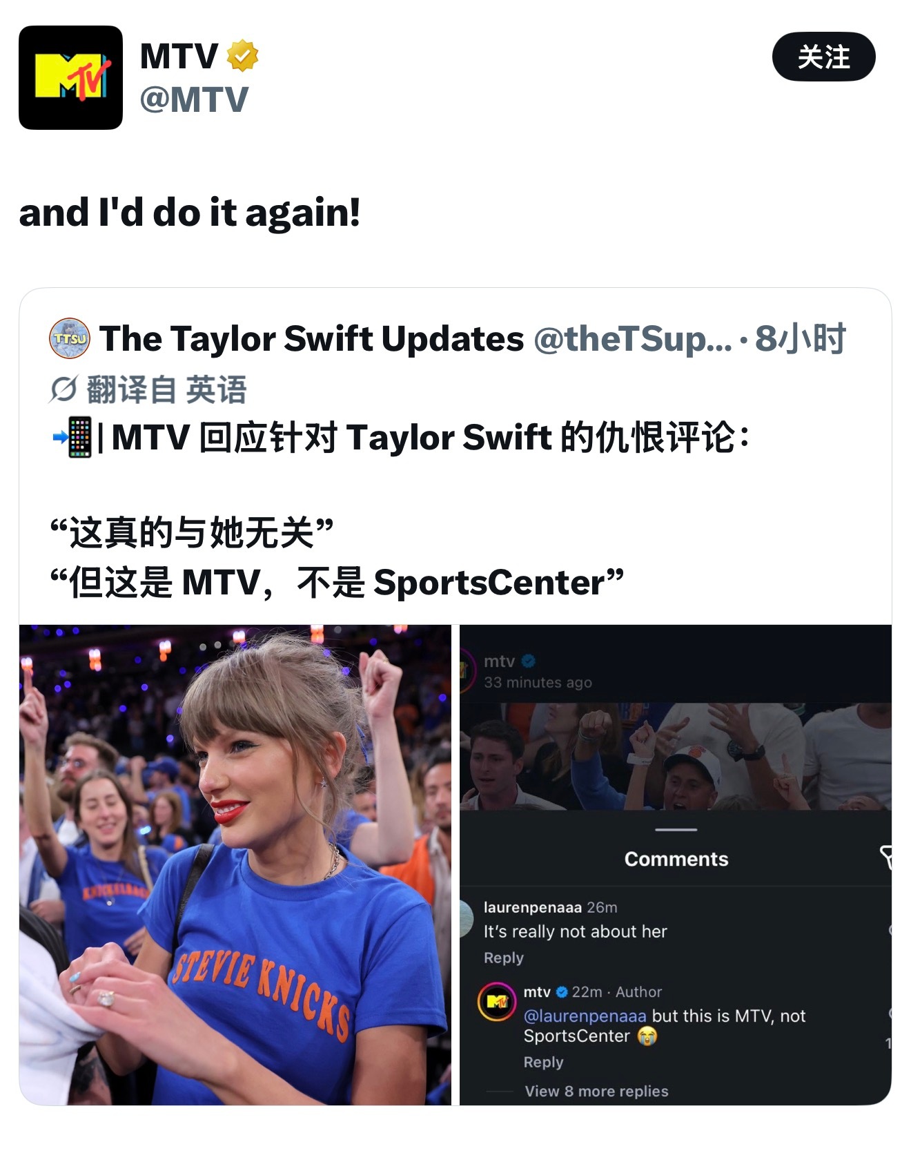 完全女王来的👸💅继IG官号后，MTV的黑X官号二次diss霉黑