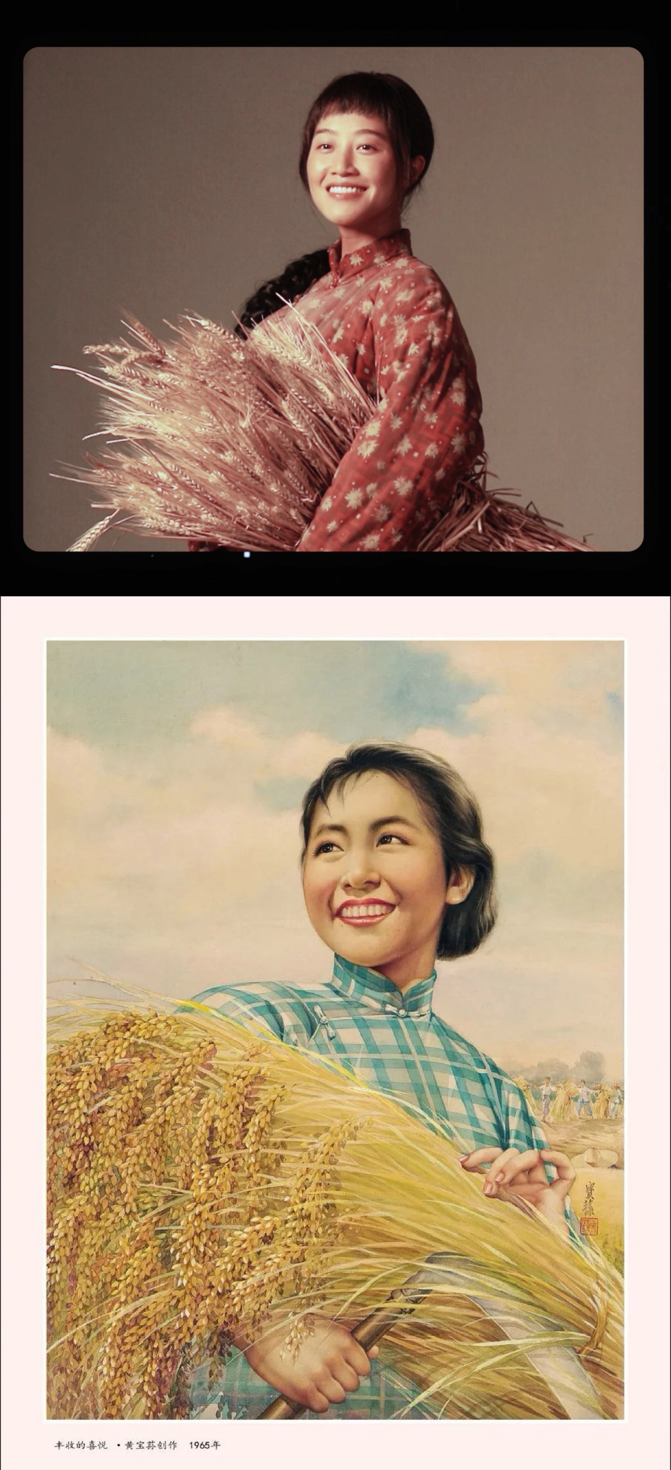 蓝盈莹新剧一句话没说但很苦万物生今日开播，蓝盈莹演的银子好像奶奶家挂的年画呀[太