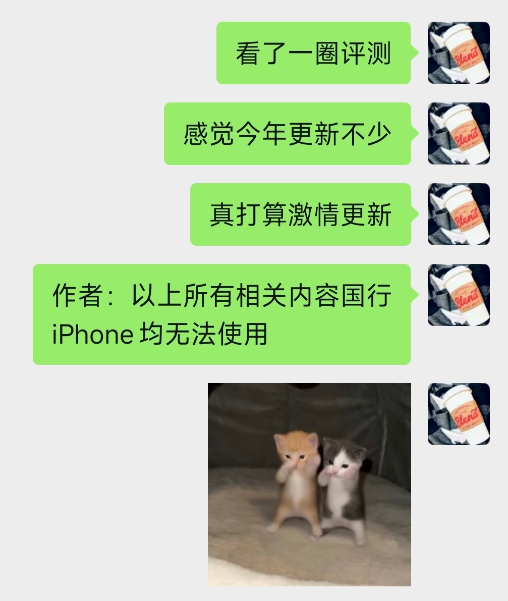 iOS27升级汇总看完发布会看完评测后的我： 