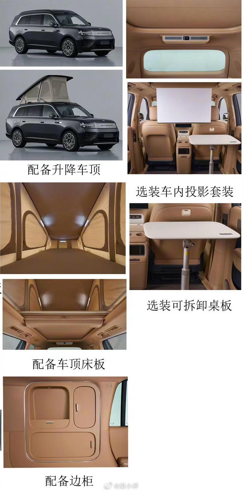 小米汽车透露，小米澎程累计投入566台测试车、路测超过428万公里。 