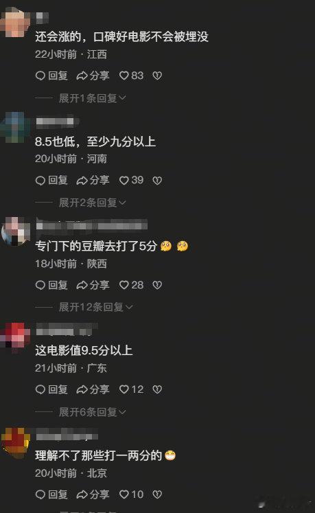 龙餐馆下沉口碑沈腾下沉市场观众缘《欢迎来龙餐馆》凭真实故事收获下沉市场好口碑，沈