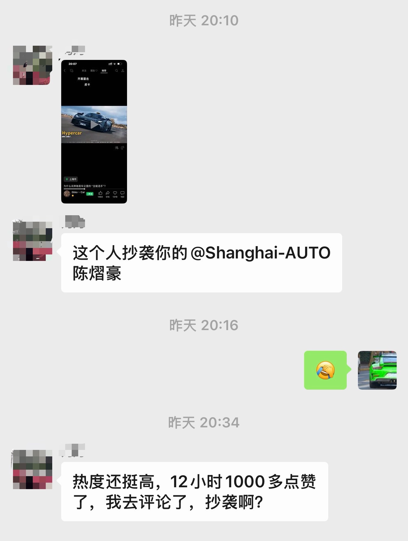 昨晚我妈和我说：你被「抄袭」了。流量也很好别人用我的文案、模板、视频素材，我不会