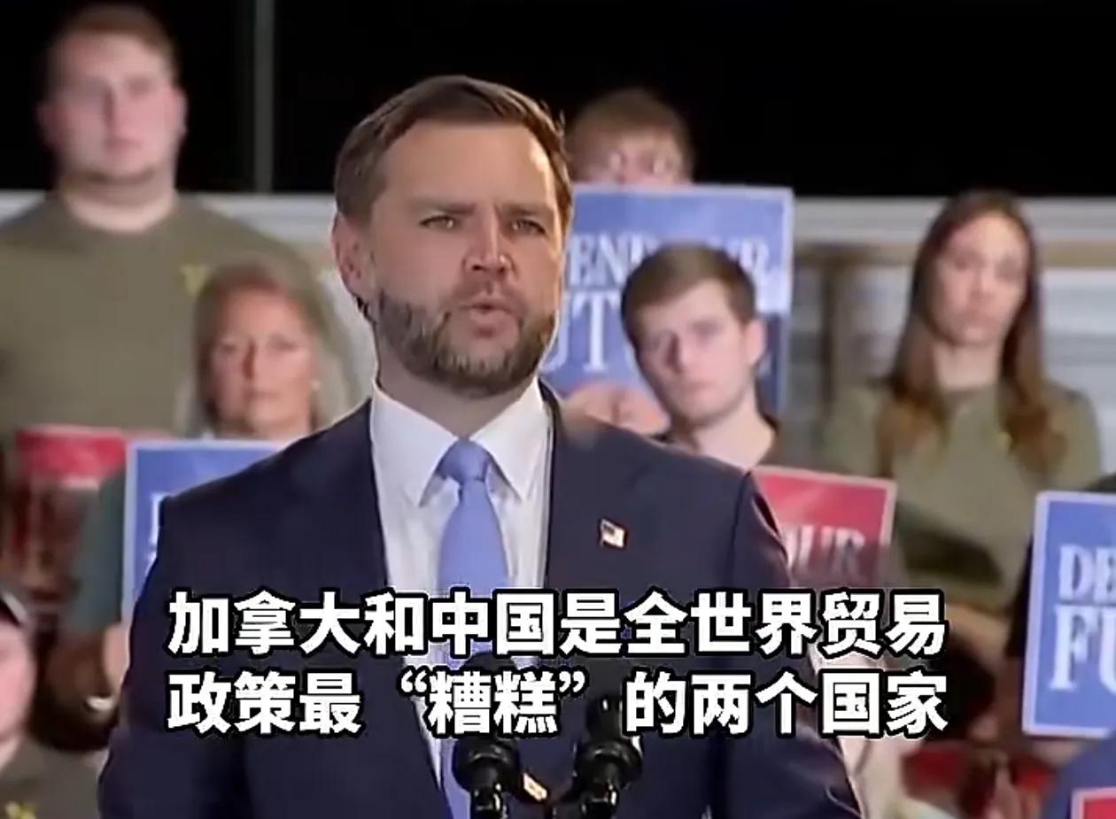 你才是一个丢脸的

万斯副总统
[黑脸]