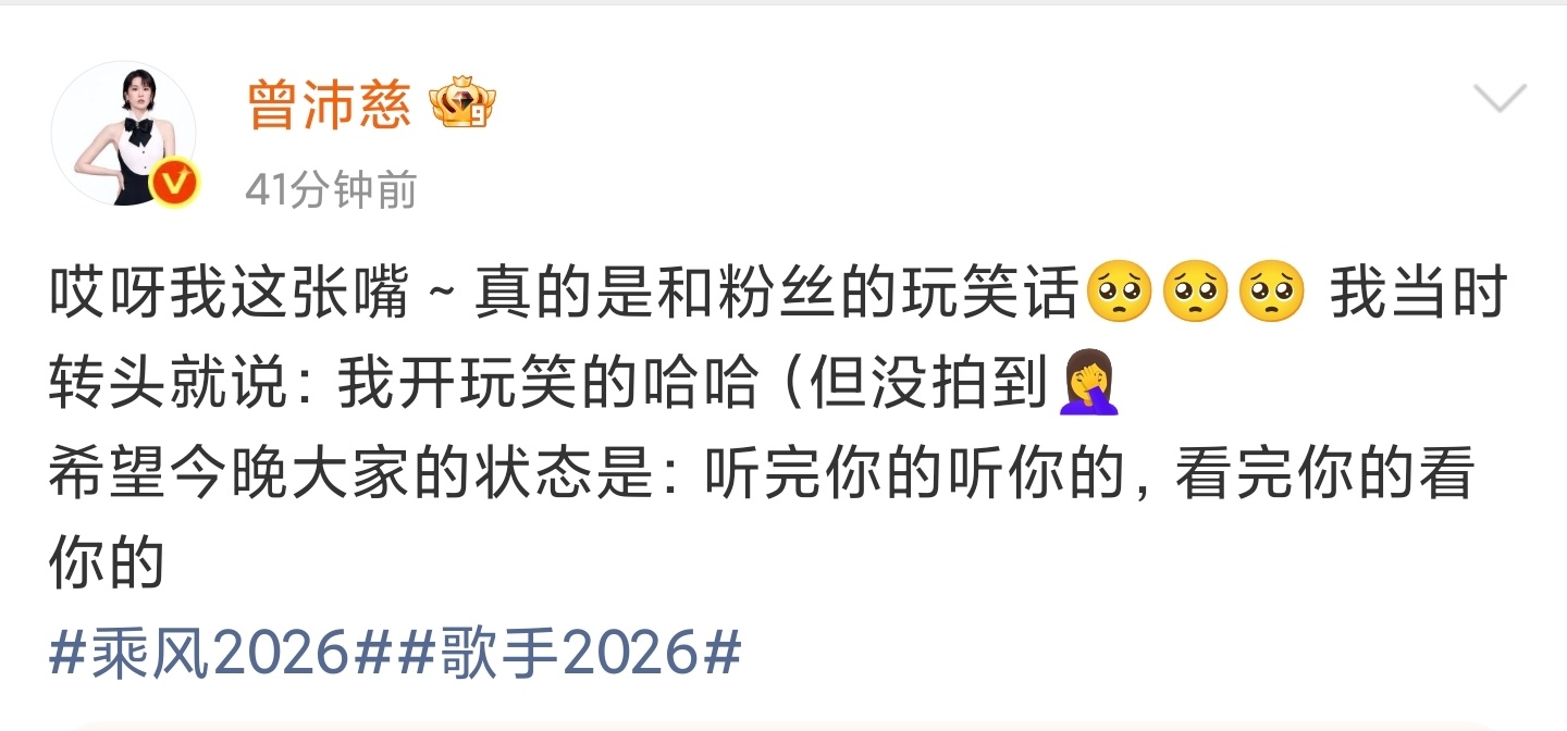 就一会儿没上网台女就给整了这么大一出建议今晚节目里再直播喊话一下hhhhh魏如萱