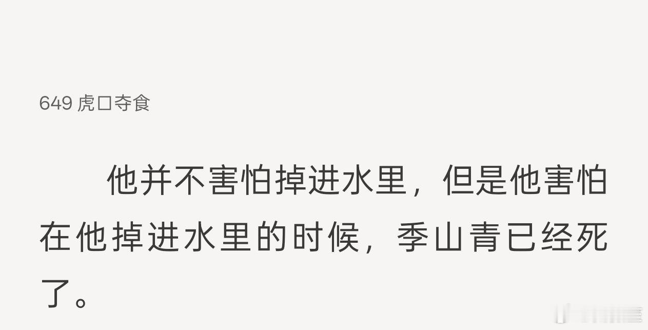 ?木辛你被灌迷魂汤了？ 