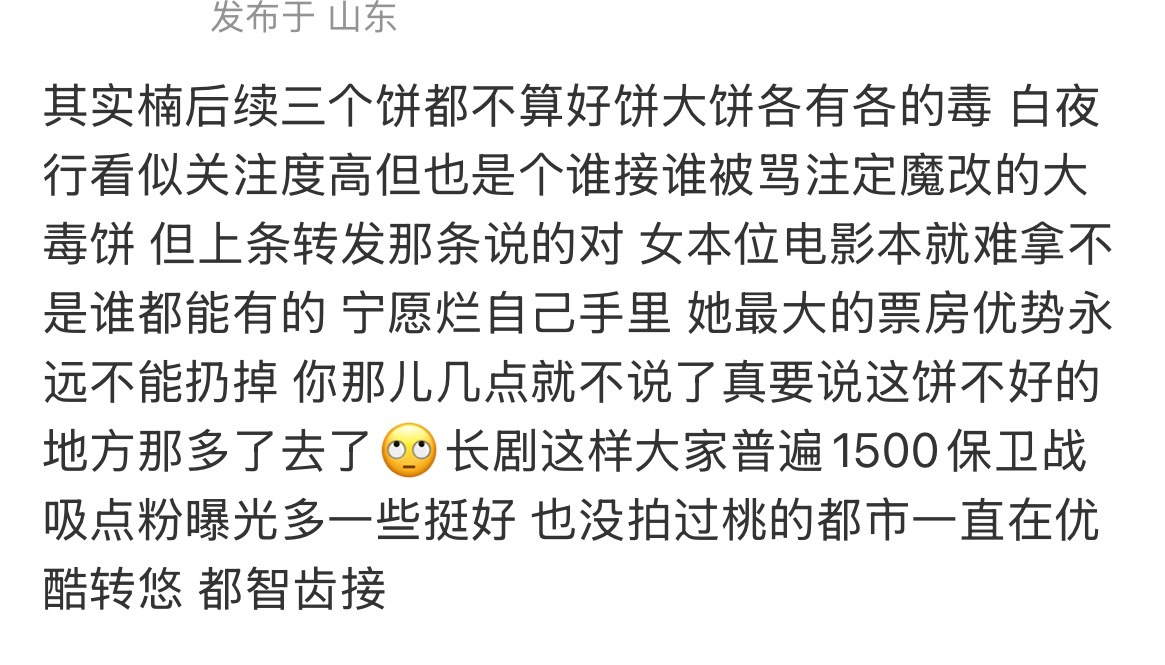 观首页这是一群很直接和简单的人吧之前优酷三无小剧和经常性在家抠脚 虐多了吃差的吃