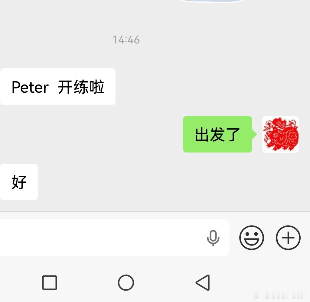 出发 ​​​