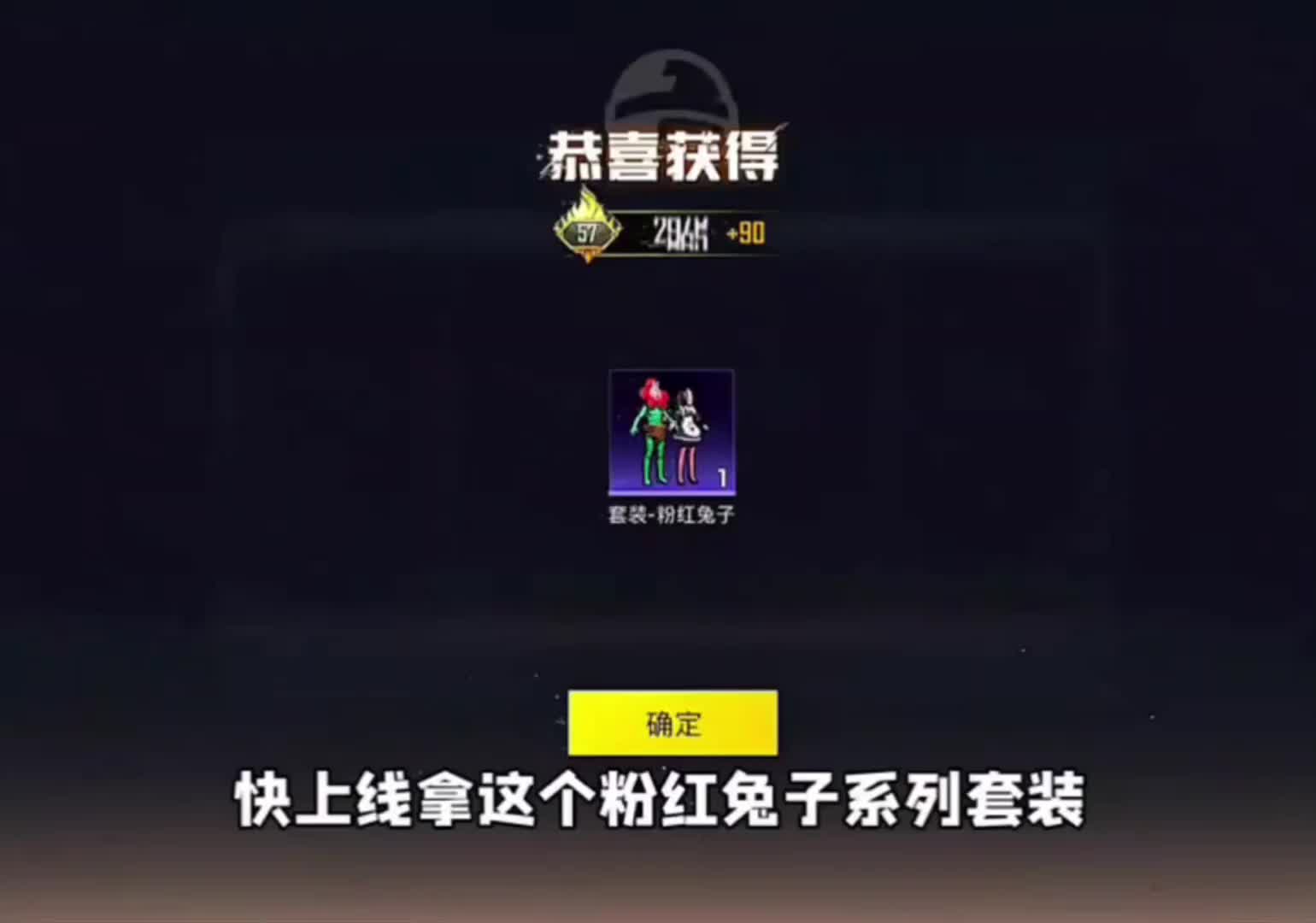 和平精英最新兑换码口令码 和平精英最新兑换码2026 和平精英最新兑换...