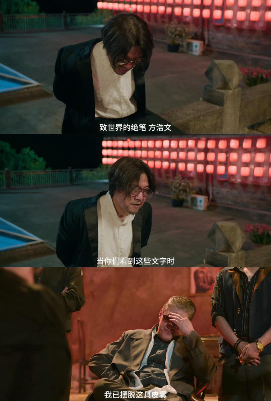 徐江硬刚黑社会的含金量还在上升各路二创剪辑不断出圈，徐江硬刚黑社会的名场面被反复
