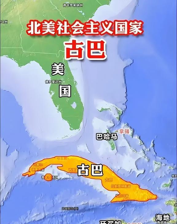 美国要想灭掉古巴，就是分分钟的事儿，但是60多年了，美国只是封锁古巴，从未再像当
