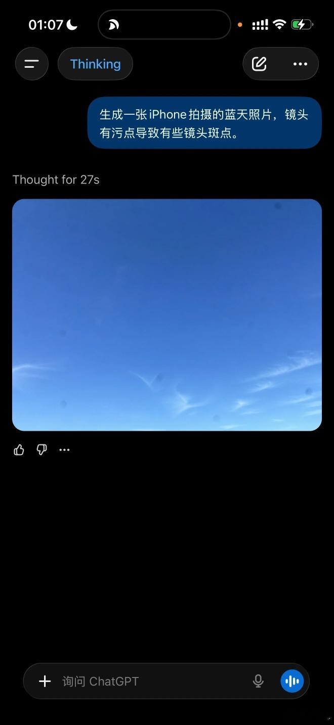 GPT Image2 到底什么是真的 以前的 AI 图片或许一眼还能看出真假，但