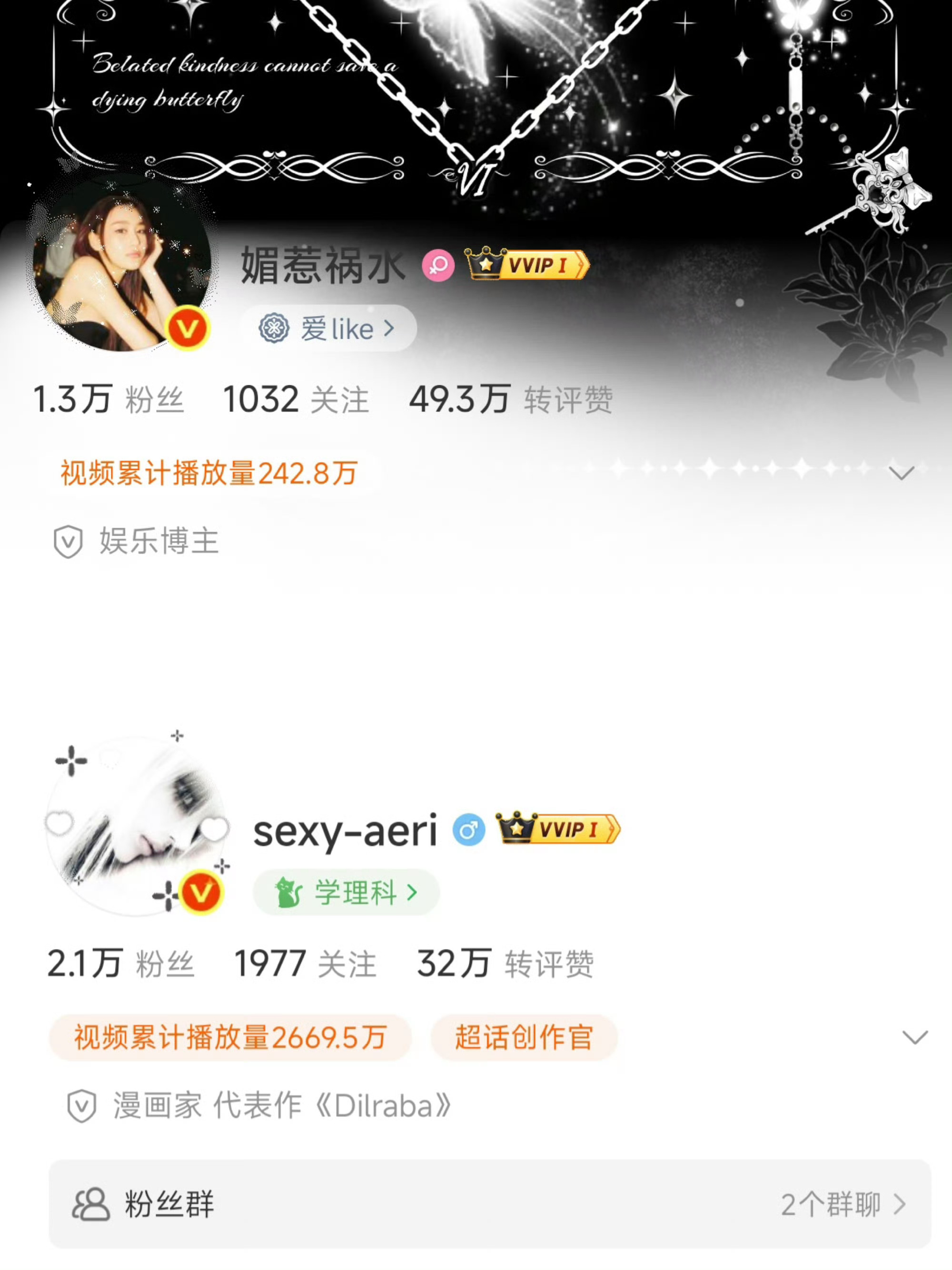 怀念啊我们的青春啊 ​​​