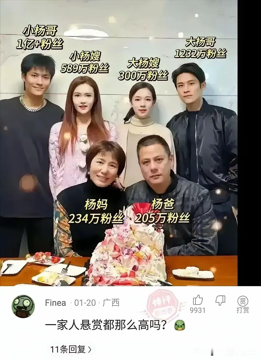 钱赚够了，一家人跑香港潇洒去了！