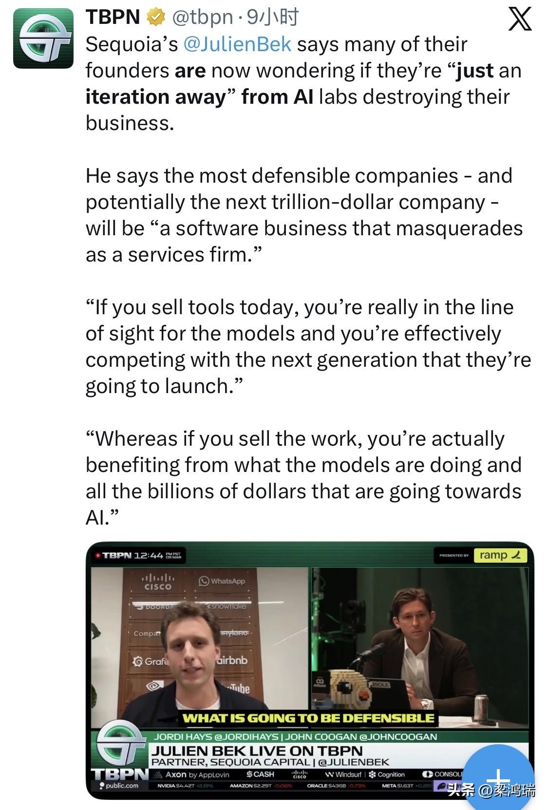 红杉资本，硅谷顶级风投，给所有创始人泼了盆冷水。

他们问了一个要命的问题：
“