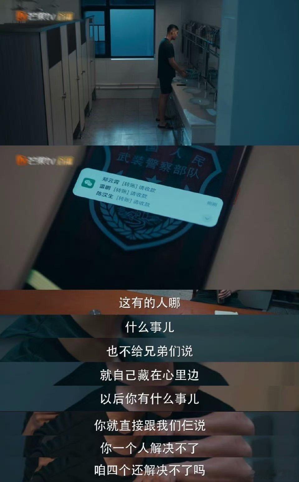 好久没有看到这么燃的部队群像了 好久没见《猎豹》这么对味儿的部队群像！刀 尖上滚
