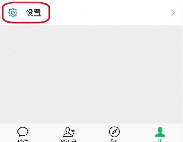 微信这个地方要尽快删除，不然别人登录了你微信，你可能都不知道