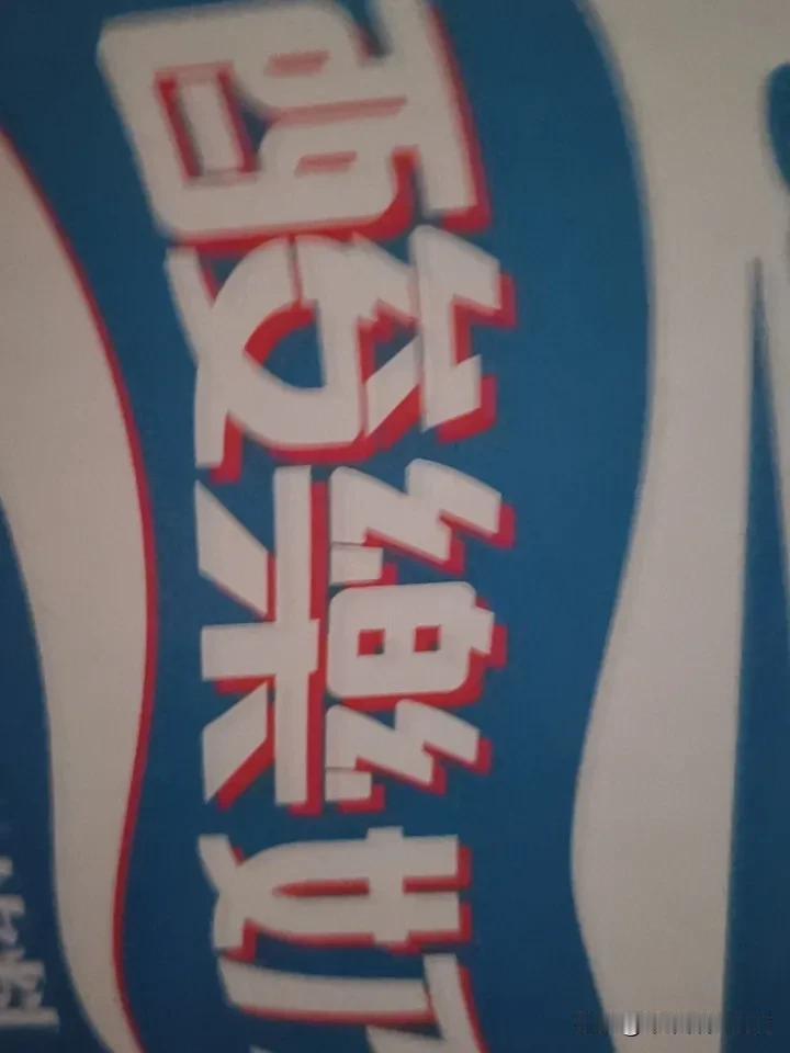 服用苯磺酸氨氯地平片脚浮肿吗用了不浮肿，但刷牙会出血。