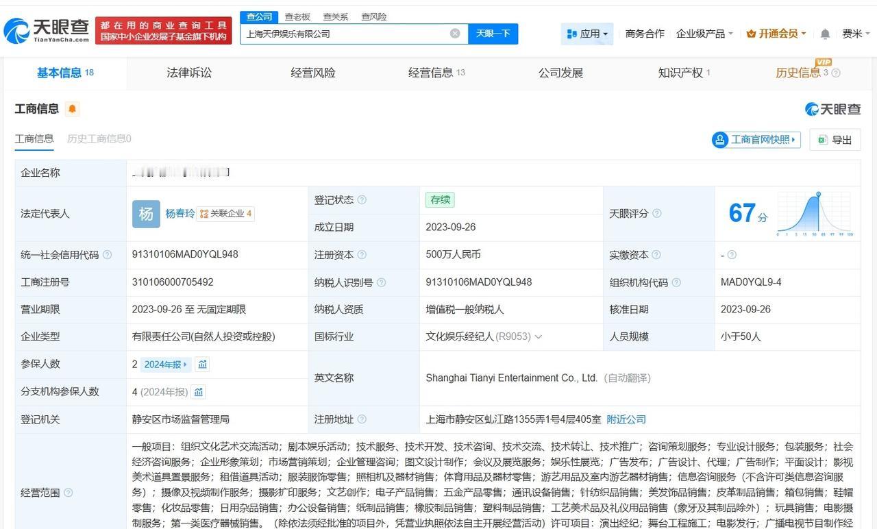 郑合惠子近30日涨粉4.3万
揭秘郑合惠子新签约公司郑合惠子签约杨幂新公司
4月