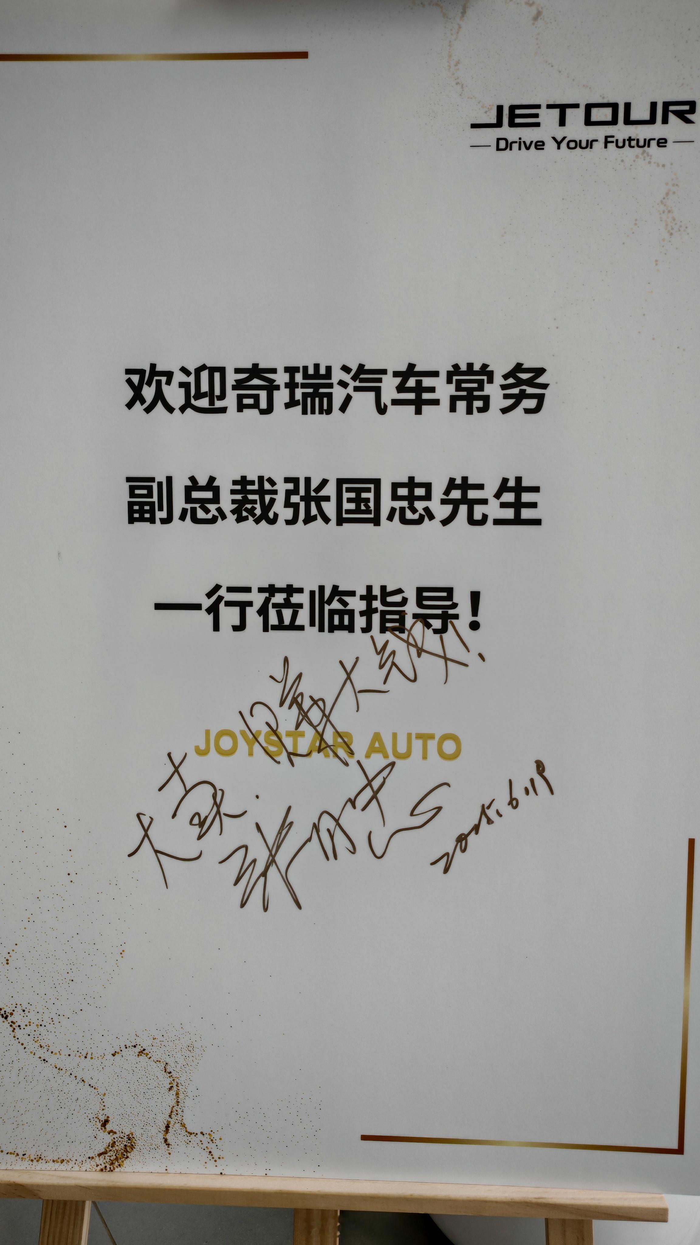 JETOUR马来西亚开始批量交付感谢张国忠先生签赠的“大卖 赚大钱”JETOUR