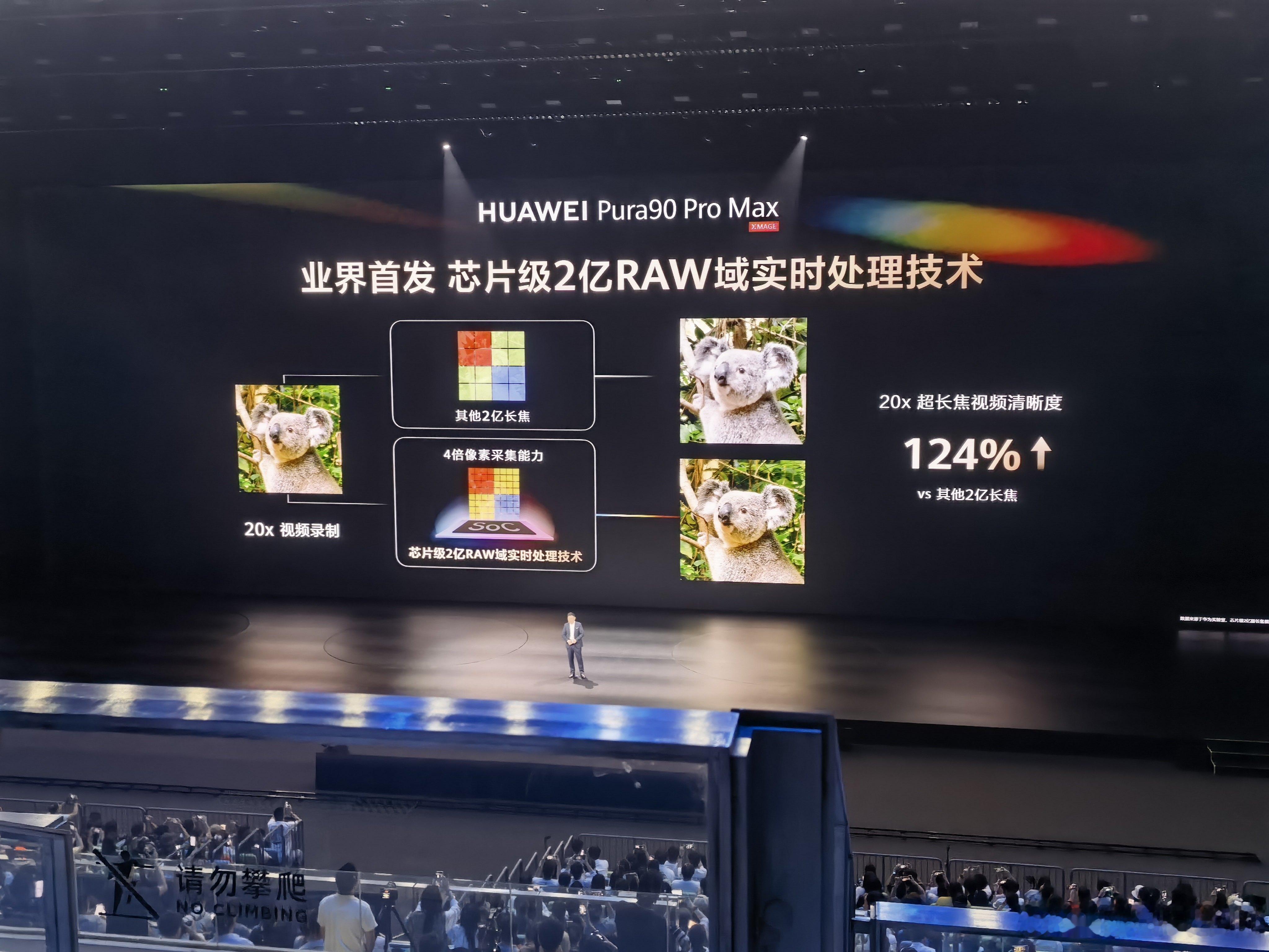 麒麟9030S，这是 Pura90 Pro 和 Pro Max 的芯片这次 Pr