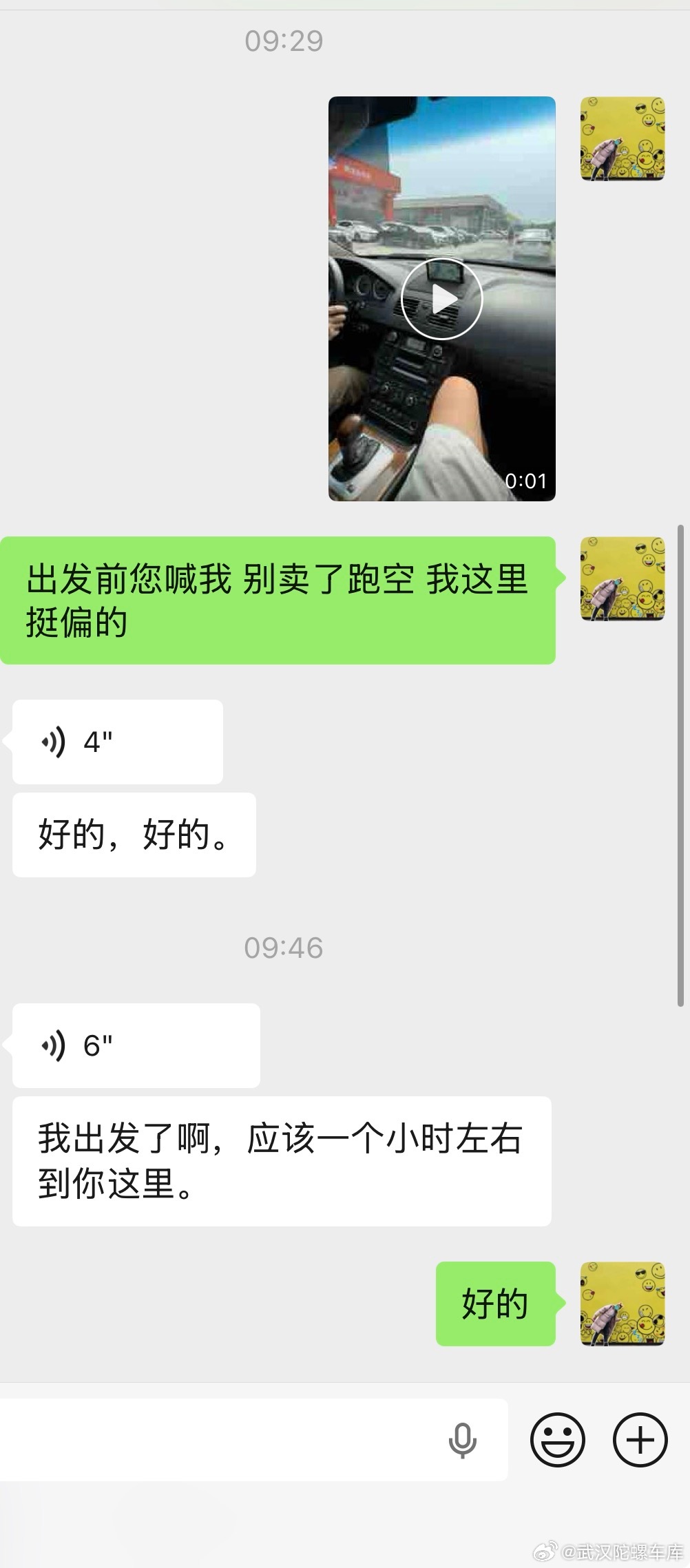 孤品12年沃尔沃XC90行政版 已售🛫直接抢爆了 最后被本地好大哥拿下无论是车