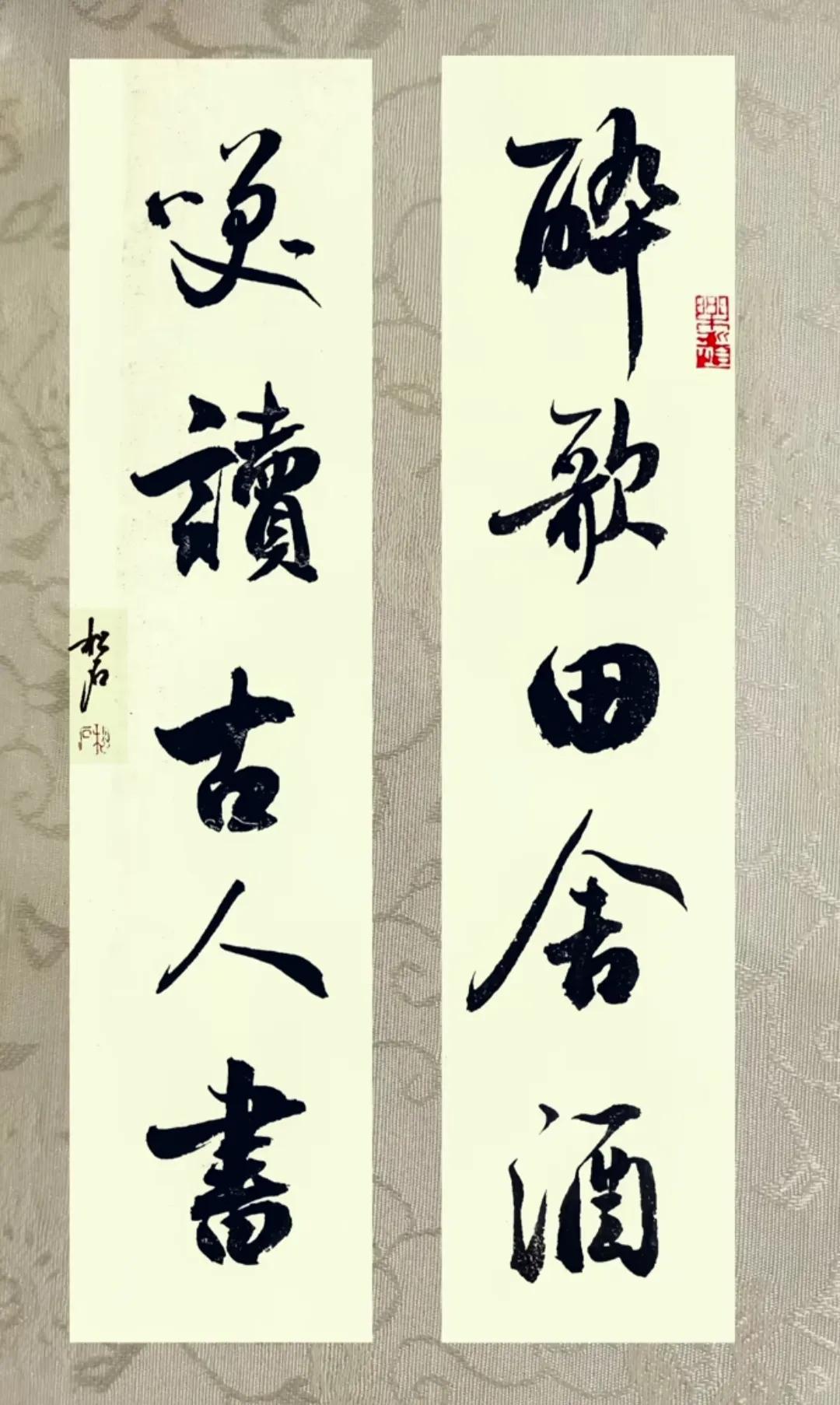 应这书法写的不错，有米芾书法风韵，看来书法人有相当的书法功力。至于书写内容嘛，我