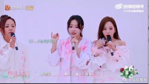 陈德容在侯佩岑组当篮球 乘风2025三公 姐姐们为了投票也是蛮拼的，侯佩岑组全员