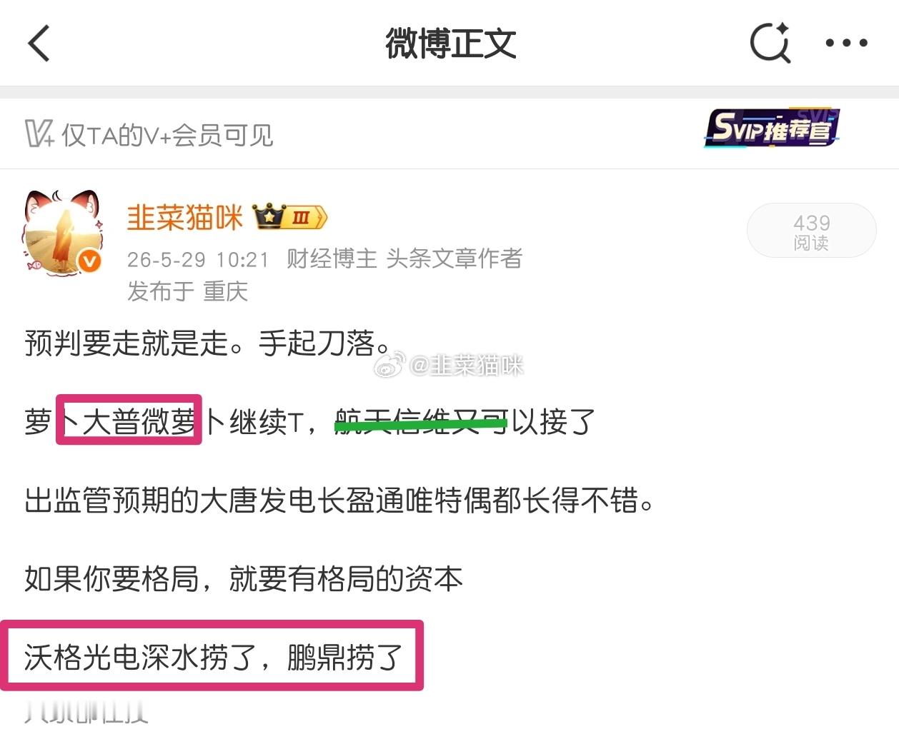 韩国交易所因KOSPI 200期货上涨5%而启动KOSPI的熔断机制，程序化交易