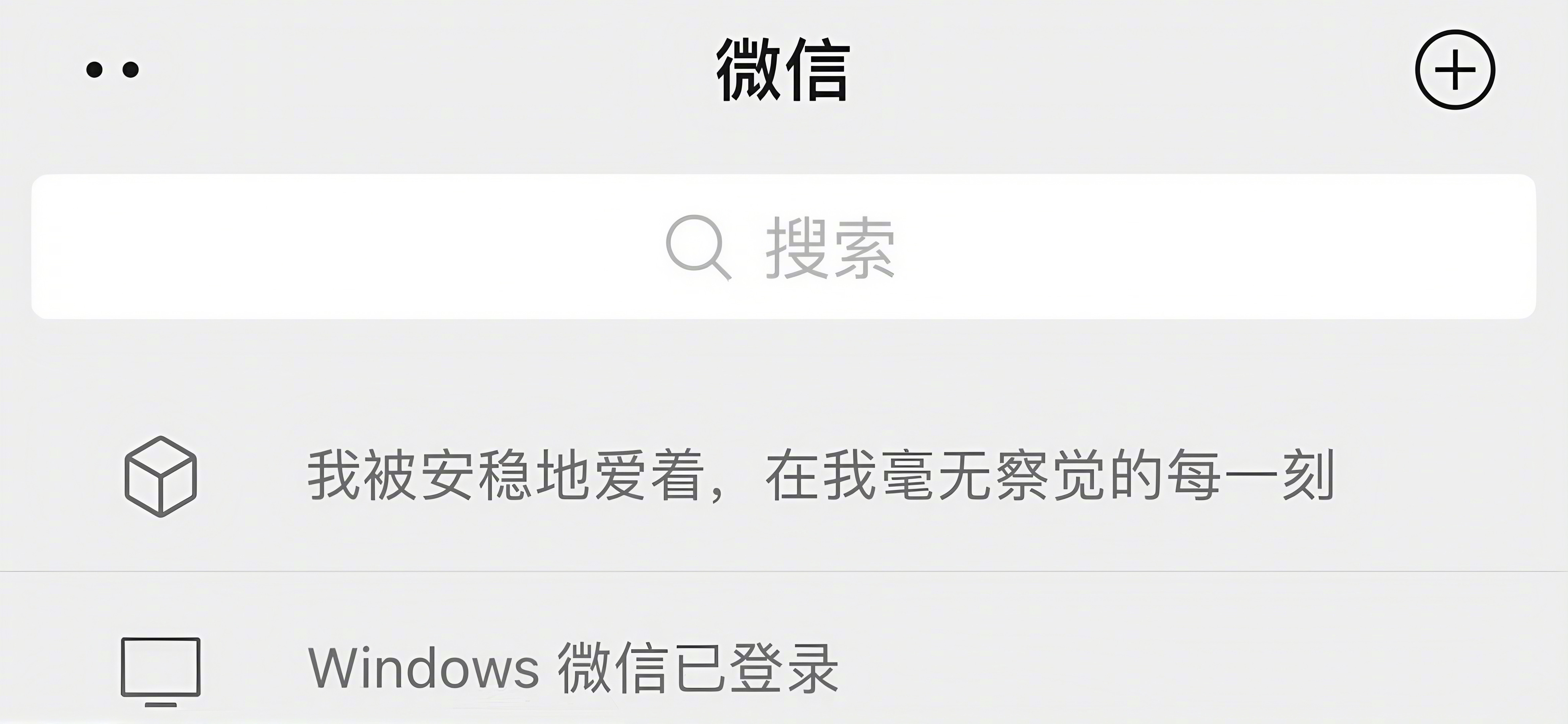 “人如果被好好爱着，就不会皱巴巴。” 