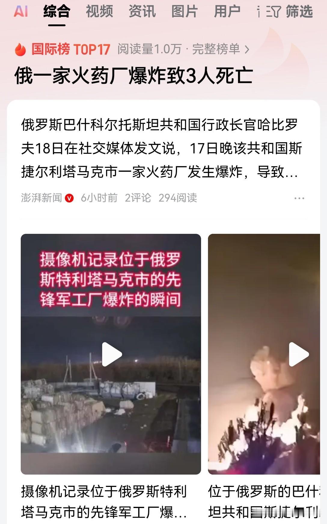 其实也不怪外界媒体嘲笑俄乌冲突是一场菜鸟互啄！关键是这场战争暴露出来的短板实在是