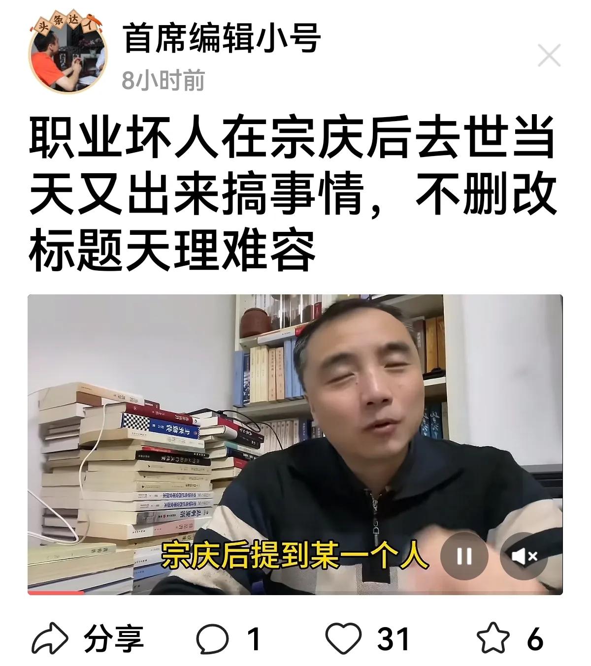 #司马粉都是些什么人#
乌合之众，起哄的人群，U型锁的代表，不看文章与视频就留言