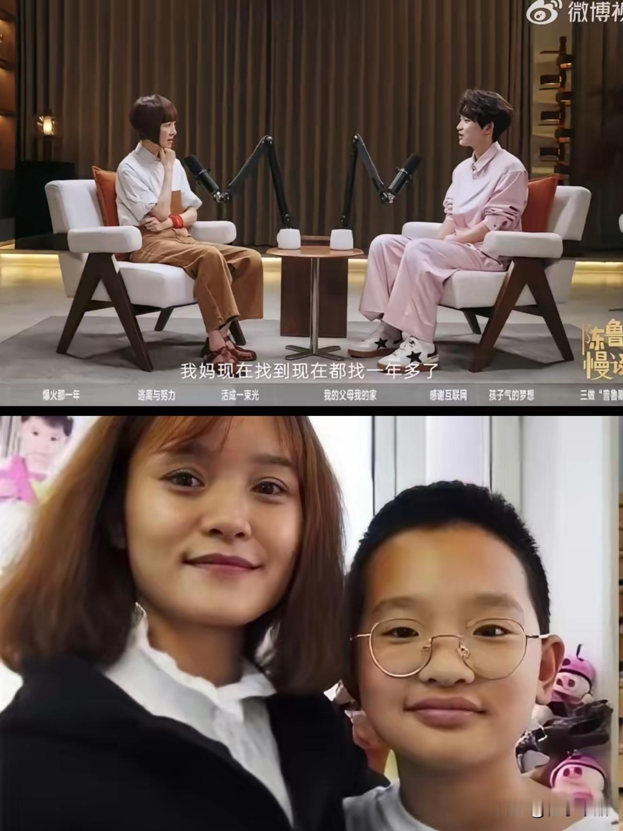 她38岁，儿子已经能赚钱养家。
却非要出去找工作。
钟美美今年19岁刚被美国波士