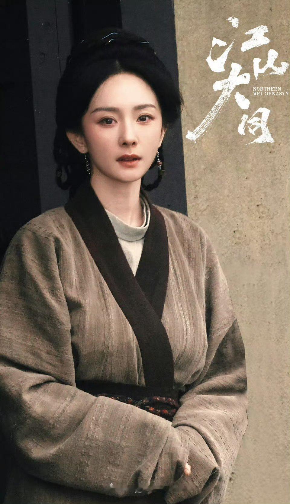 江山大同特别期待历史剧江山大同讲述冯太后的一生带我们更好了解北魏文化目前流出来的