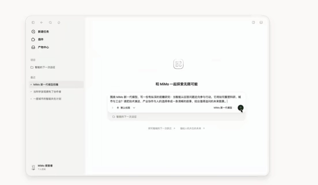 小米 MiMo X科技[超话]小米MiMo‑X算是战略大转向。不再单纯堆大模型参