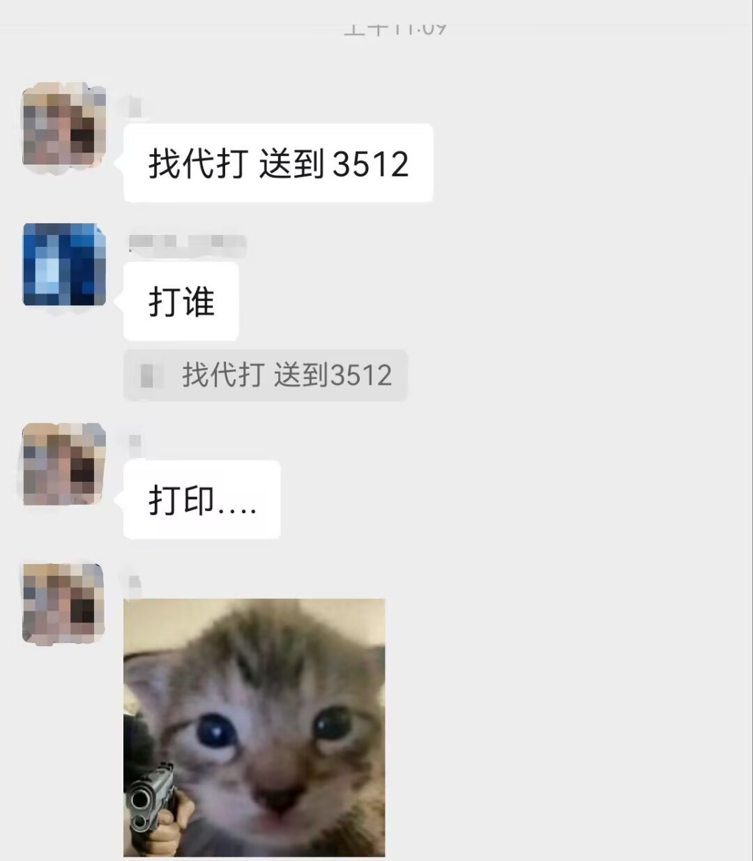 8674我笑点… 