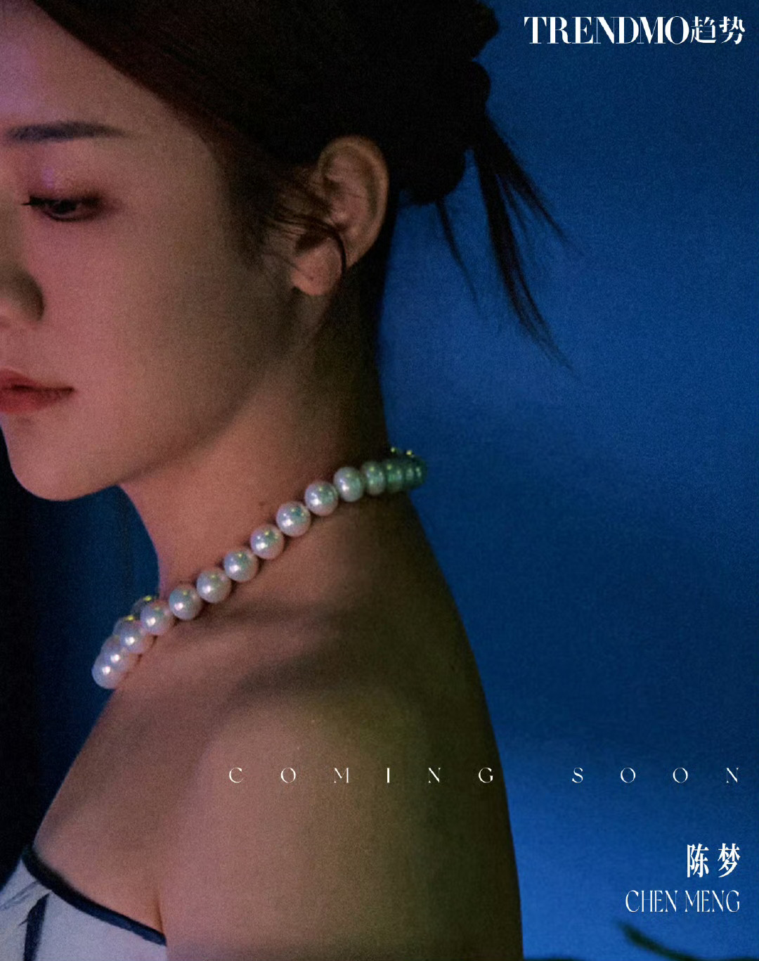 陈梦唯美杂志封面Trendmo国风大片超级好看的陈梦[送花花][送花花][送花花