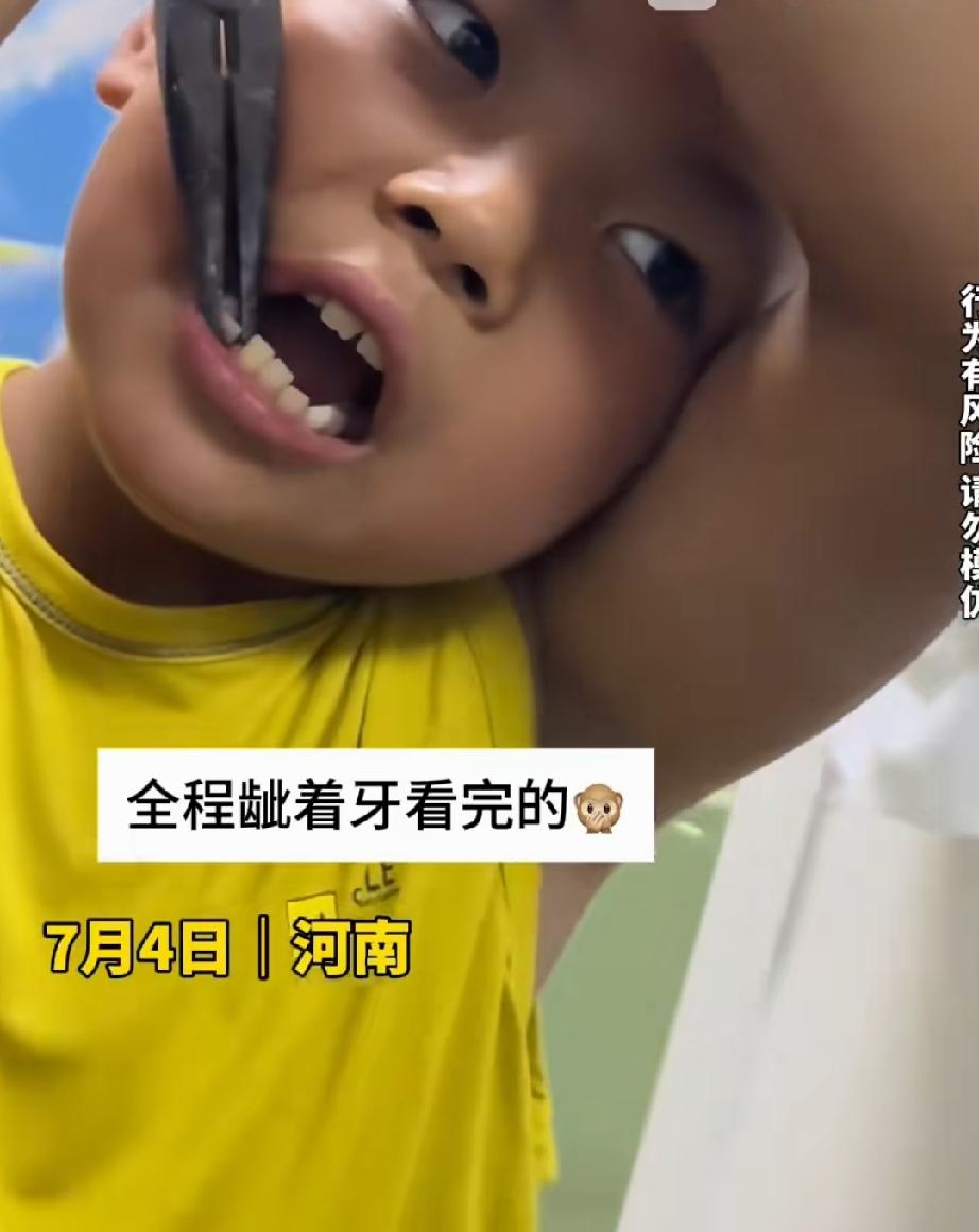 儿童到了六七岁，有的牙齿就开始松动，这是换牙了。
换牙的滋味不好受，一咬硬物，松