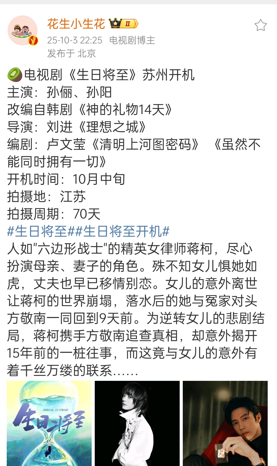 应该也是短剧 ​​​