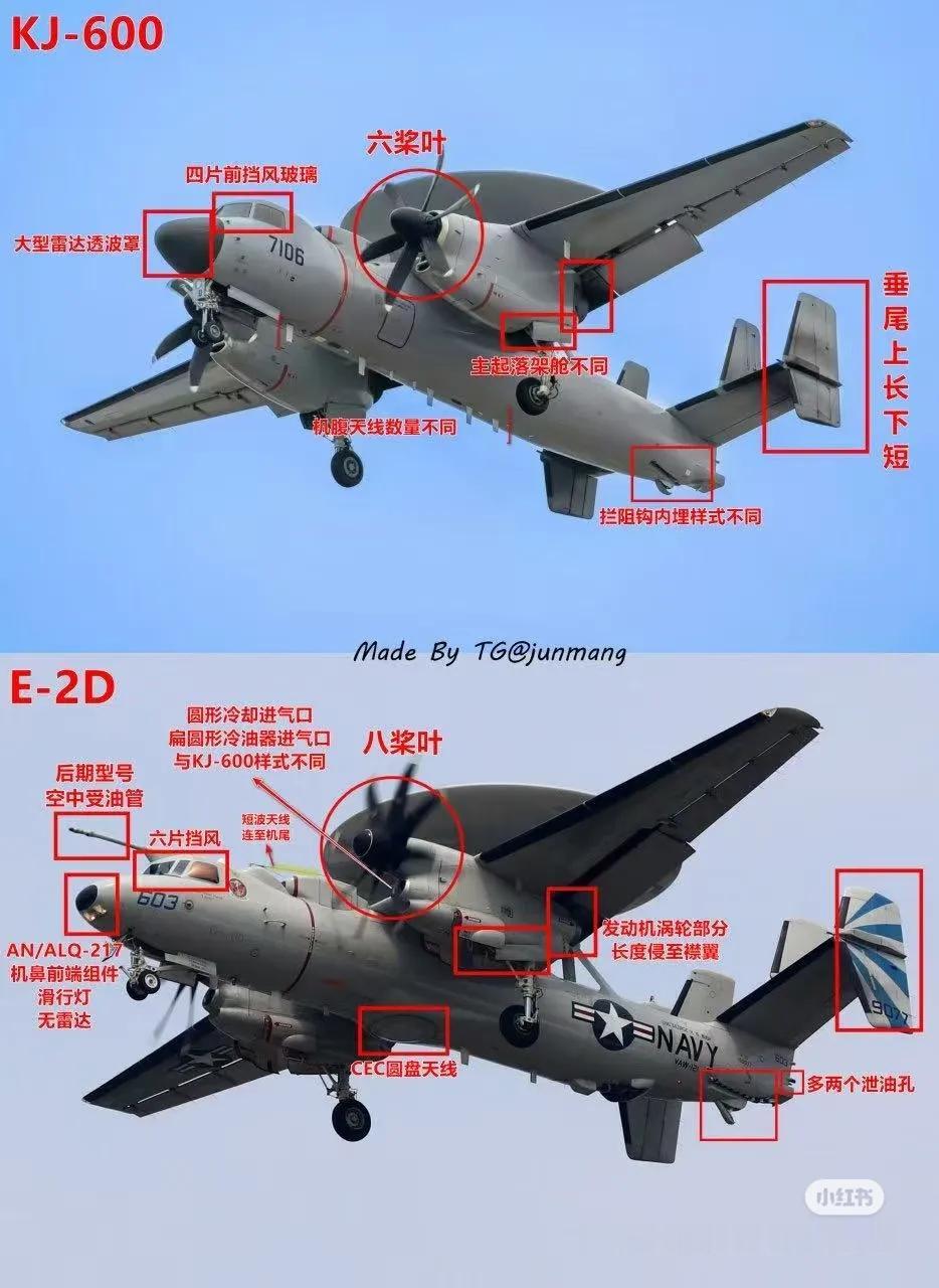 空警600和美帝国的E-2D外观的区别标记的明明白白，外观美帝国的E-2D设计相