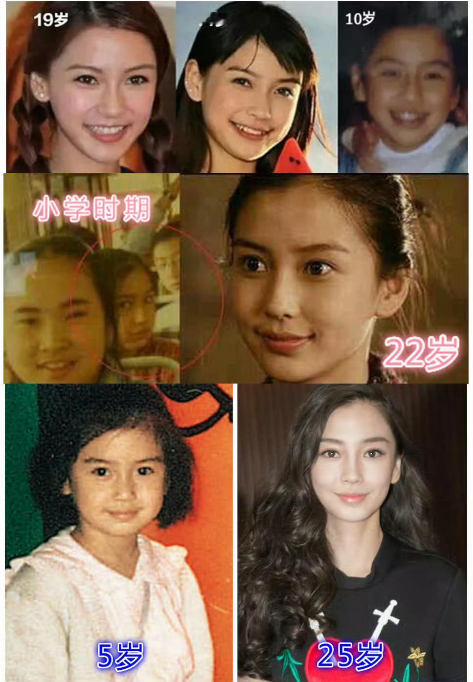 Angelababy13岁旧照女神完全从小美到大  好想和女神一起上下学呀
