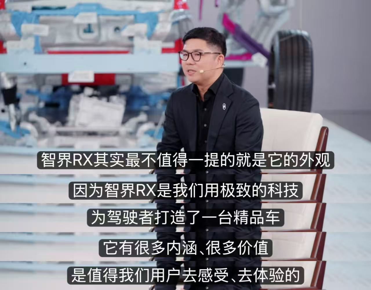 余承东称智界RX底盘对标高端车型从“看品牌”到“看技术”，消费者评价汽车的方式也