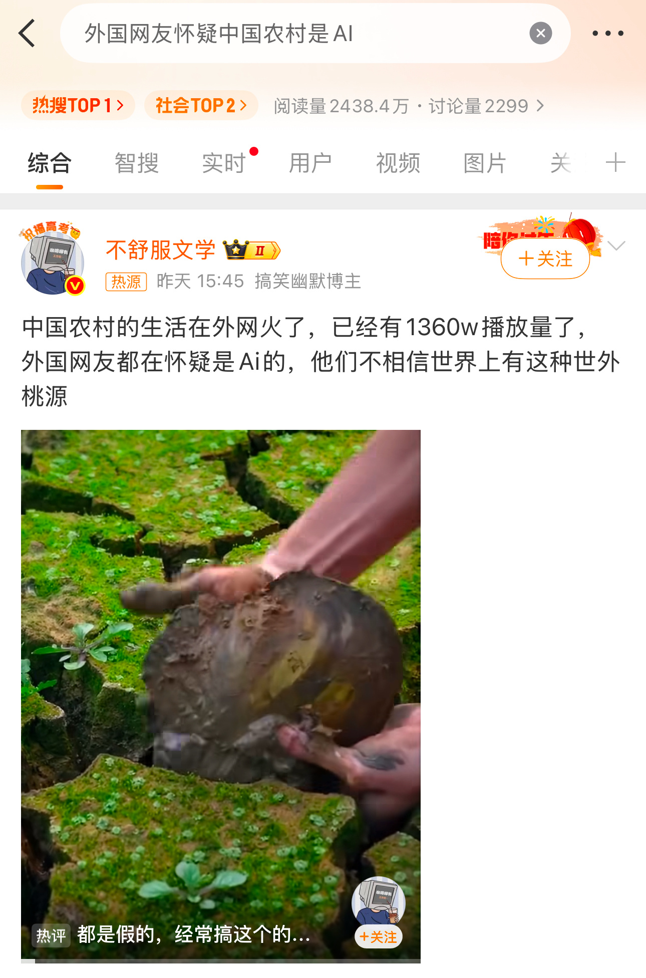 我们的农村确实也挺不错但这一段这么唯美的拍摄手法，其实不能真正代表我们的农村生活