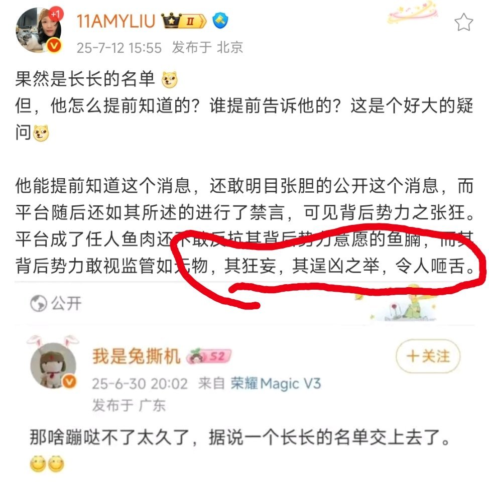 我说一句难听的，花钱养的狗是真的会咬人的，但是治它们的应该是更恶的人，KML都太